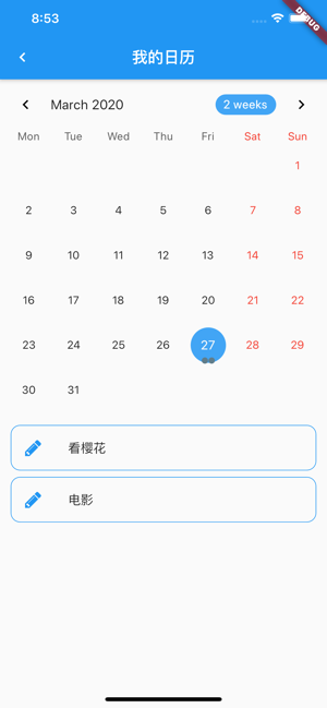 地图备忘录手机软件图片2