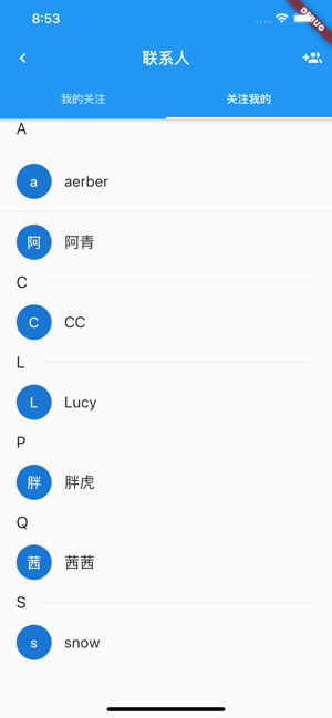 地图备忘录手机软件图片3