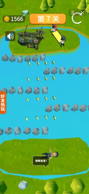 抖音全民消防救援游戏最新手机版图片3