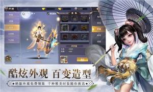剑与世界手游最新安装包图片2