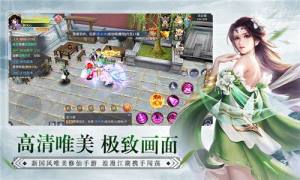 剑与世界手游最新安装包图片3