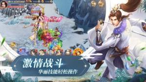 造化之地手游最新版图片1