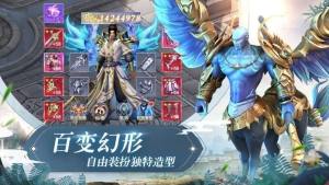 造化之地手游最新版图片3