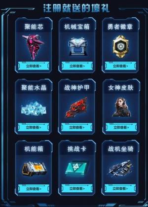 契约灵使手游最新版apk图片2