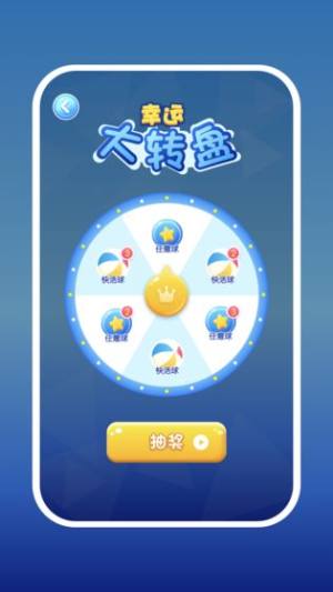 2048消消乐安卓福利版apk图片2