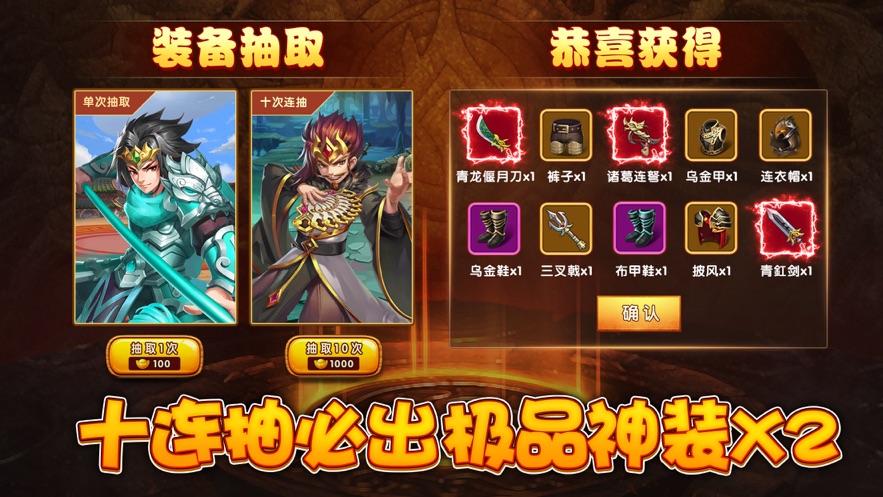 三国录乱世群雄手游最新版图片1