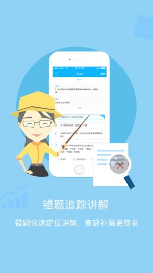 家校优学app官方安卓版图片1