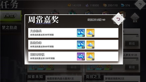 命运神界梦境链接失落之境怎么打？失落之境图文速刷攻略[多图]