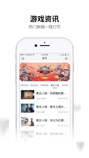 2020刀锋平台app官网最新版图片1