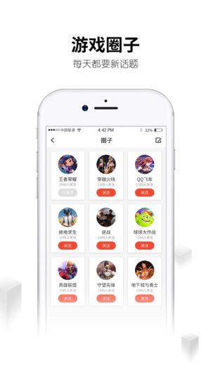 2020刀锋平台app官网最新版图片2