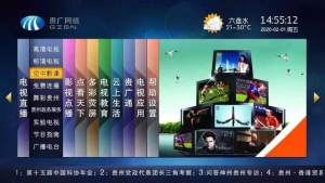 贵州省2020年阳光校园空中黔课教学效果问卷调查入口官网版图片1