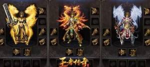 王者传奇翅膀升级数据十三到十四需要多少羽毛?全翅膀升级数据一览图片1