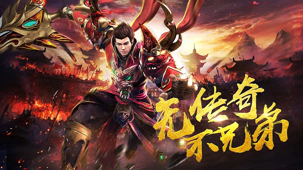 王者传奇伙伴升级数据全一览 伙伴升级数据7升8需要多少坚果？[图]