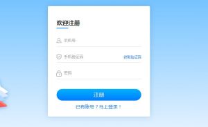 阳光成长云平台学生端运城市登录入口手机版图片1