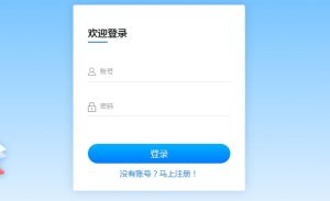 阳光成长云平台学生端运城市登录入口手机版图片2