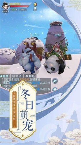 九界惊变幻官网最新版图片2