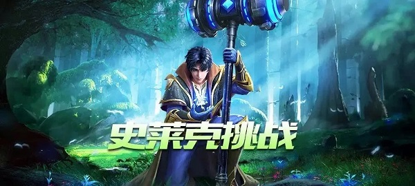 37游戏2020复活节活动彩蛋分享 斗罗大陆/大天使之剑H5活动礼包一览[多图]