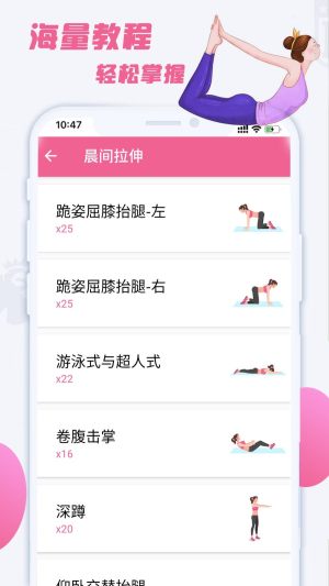 减肥之友官方最新版图片2