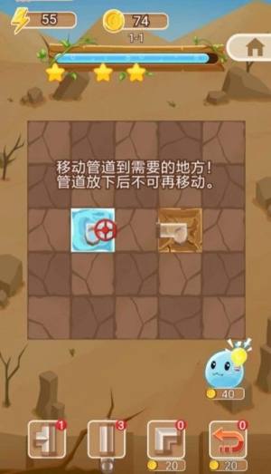 微信水源拯救者游戏安卓版图片1