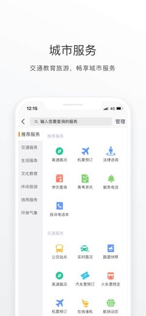 佛山南海通消费券领取入口官方手机版图片2