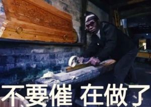 抖音黑人抬棺专业团队表情包gif动图高清无水印手机完整版图片3