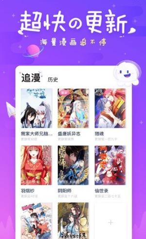 分魂漫画完整版免费版图片4