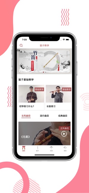 乐约社交app官方安卓版图片1