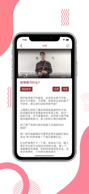乐约社交app官方安卓版图片3