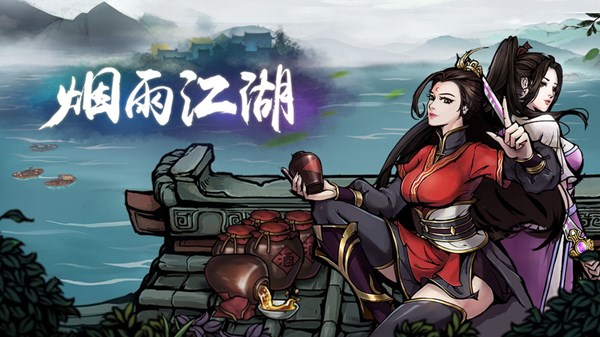 烟雨江湖先天天赋怎么改？先天天赋哪个好？[多图]