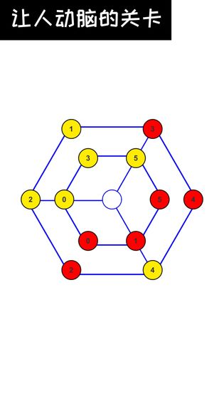 数字谜题之最强大脑游戏官方安卓版图片1