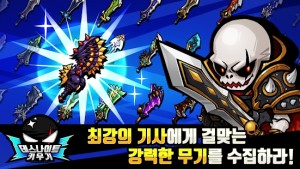 复活死亡骑士官方中文版图片1