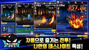 复活死亡骑士官方中文版图片2