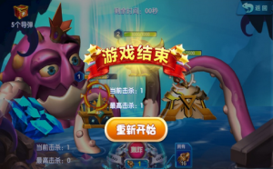 章鱼大作战领红包福利版apk图片3