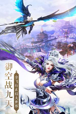 仙道空间游戏安卓版图片2