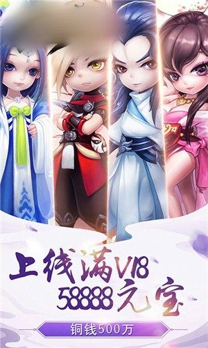 飞刀风云手游正式版图片3