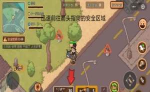 极乐大逃亡游戏手机版图片3
