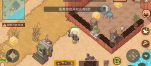 极乐大逃亡游戏手机版图片1