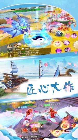 神姬降临游戏安卓版图片1
