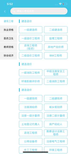 亦儒教育手机正式版图片1