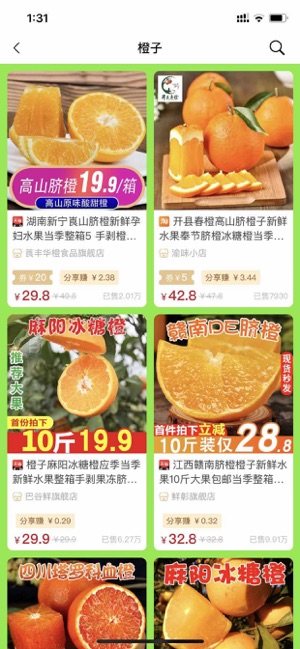 购哩官方苹果版图片1