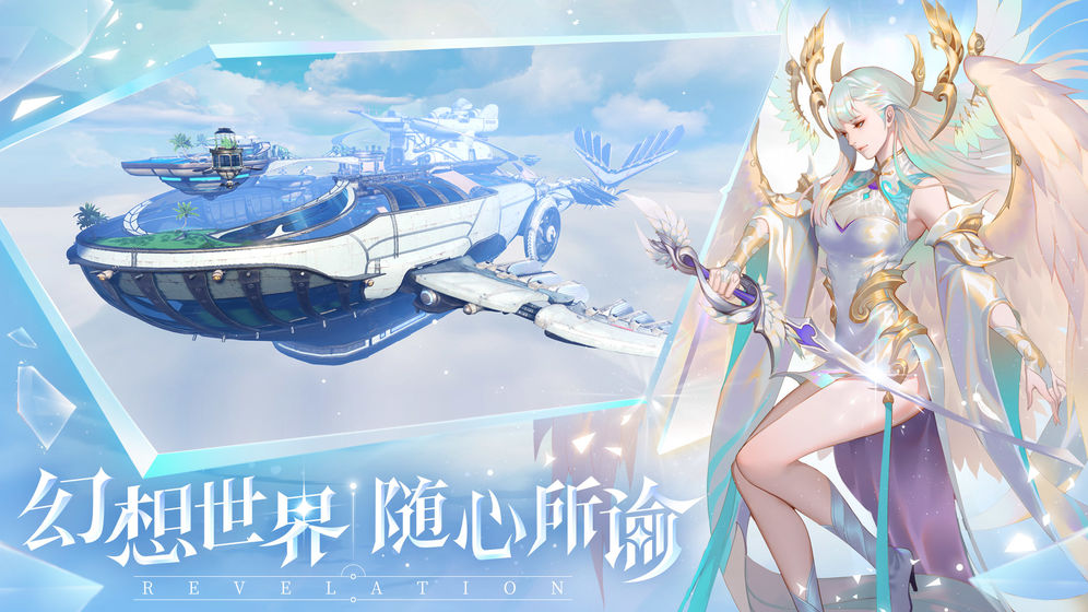 天谕手游秋千在哪？三个秋千的位置坐标一览[图]