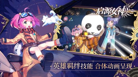 起源女神4月14日周福利兑换码是什么？4.14周福利兑换码CDkey分享[图]