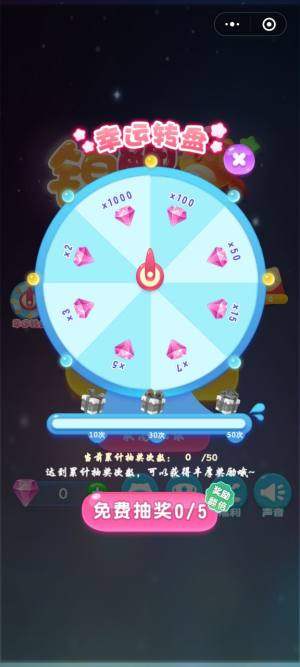 锦鲤消星星游戏红包官方版图片1