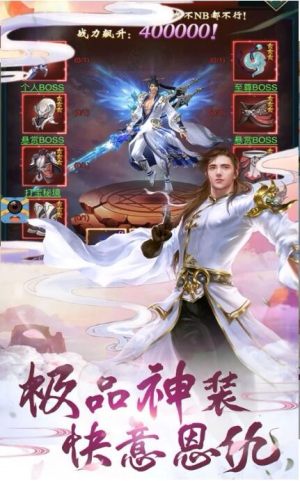 轮回仙尊手游正式版图片2