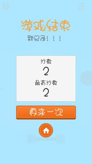 逃出陨石堆官方手机版图片1
