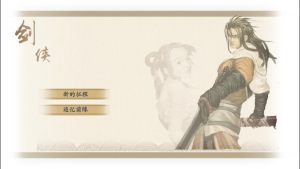 飞云传手游官网正式版图片3