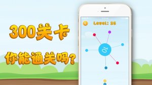 欢乐插针游戏官方红包版图片2
