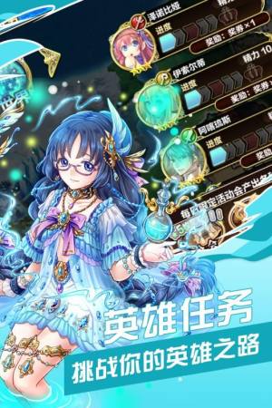 女神星姬游戏安卓版图片2