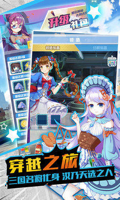 梦幻乐园手游正式版图片2