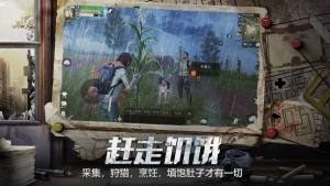 明日之后天枢星问鼎背包值得入手吗？天枢星问鼎背包怎么获得？图片1